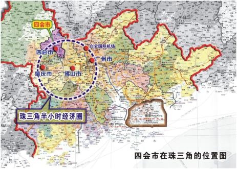 四會區位交通